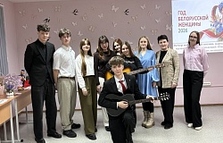 Образы белорусок сквозь призму веков: вечер в общежитии № 5